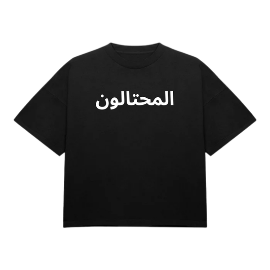 CHEATER TEE