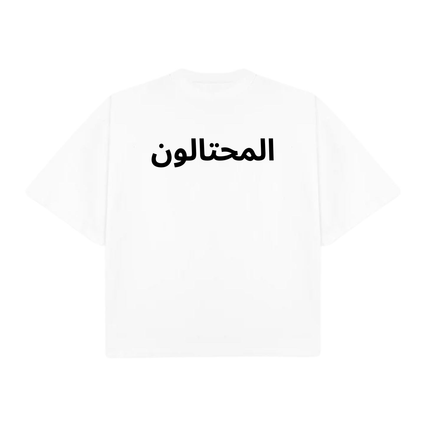 CHEATER TEE